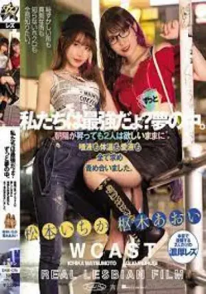 DASS-076 ซับไทย