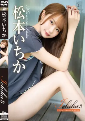 REBD-688 ซับไทย