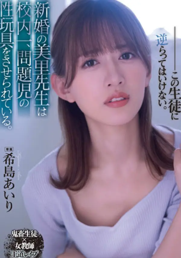 SAME-030 ซับไทย