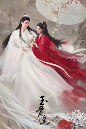 ซีรี่ย์จีน ซับไทย