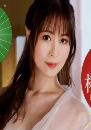 1PONDO-071823 ซับไทย