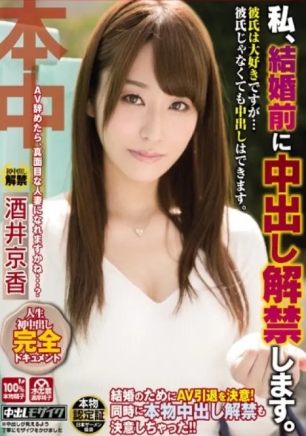 HND-162 ซับไทย