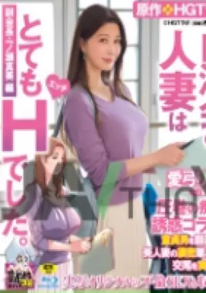 URE ซับไทย