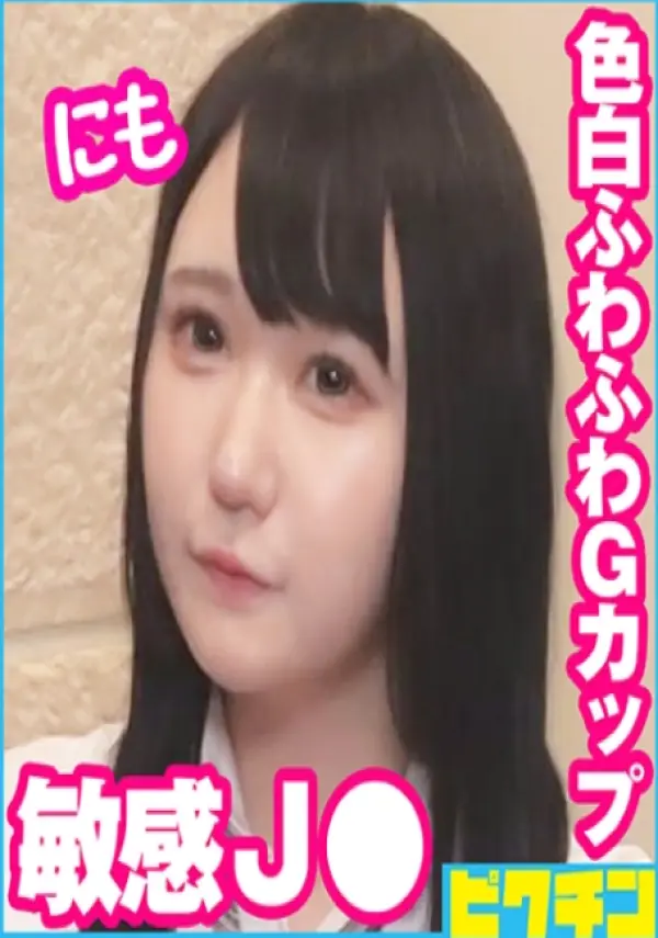 727PCHN-083 ซับไทย