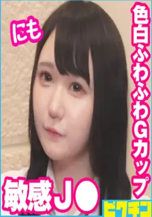 727PCHN-083 ซับไทย