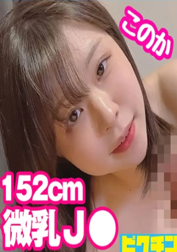 727PCHN-082 ซับไทย