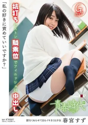 ABP-007-UNCENSORED-.MP4 ซับไทย