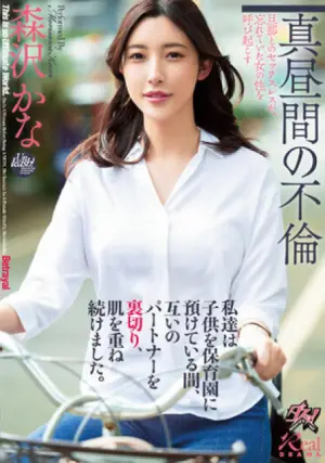 DASS-223 ซับไทย