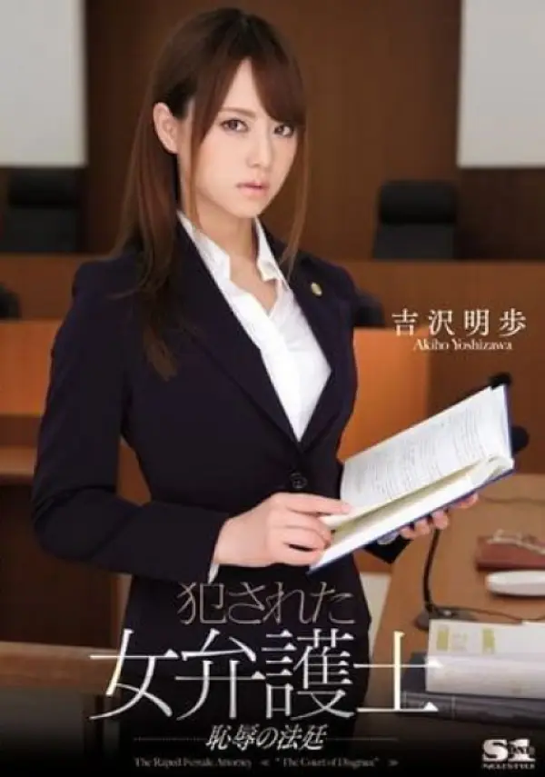 SOE-984 ซับไทย