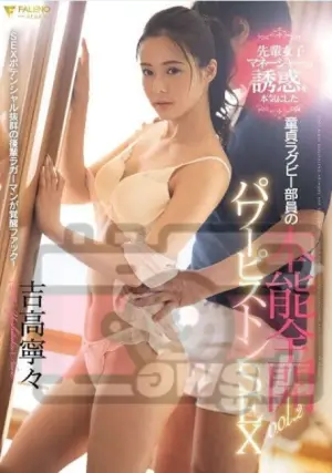 FLNS-114 ซับไทย