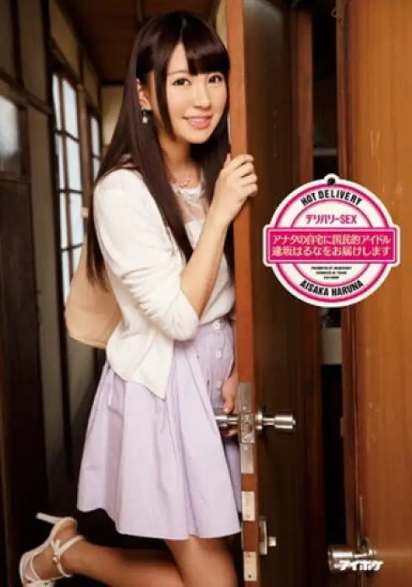 IPZ-467 ซับไทย