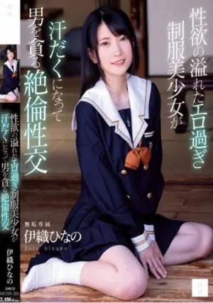 MUDR-231 ซับไทย