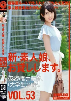 CHN-113 ซับไทย