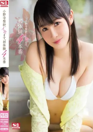 SNIS-562 ซับไทย