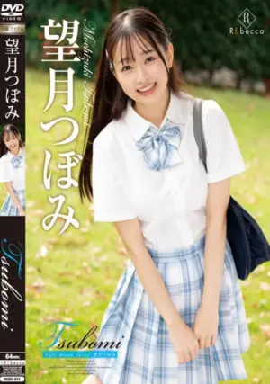 REBD-811 ซับไทย