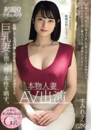 PRWF-001 ซับไทย