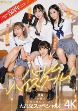 FSDSS-799 ซับไทย