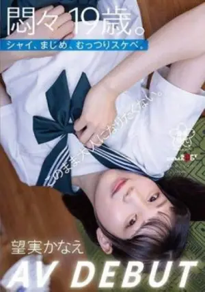 SDAB-288 ซับไทย