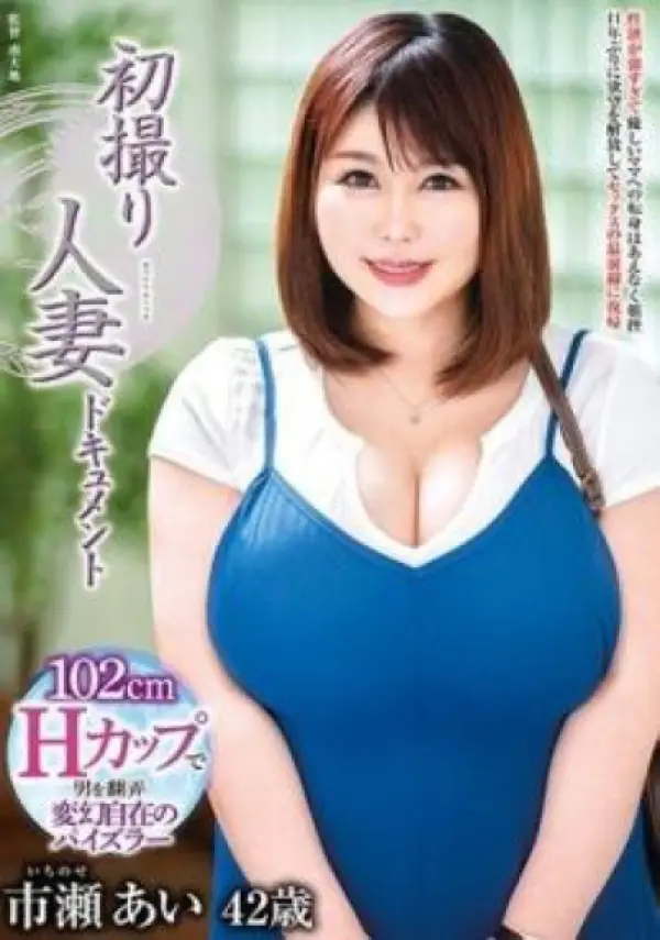 JRZE-176 ซับไทย