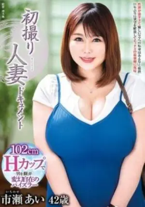 JRZE-176 ซับไทย