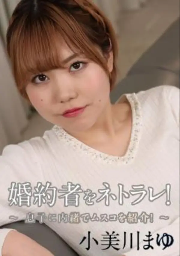 HEYZO-2953 ซับไทย
