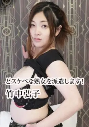 HEYZO-3048 ซับไทย