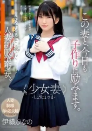MUDR-242 ซับไทย