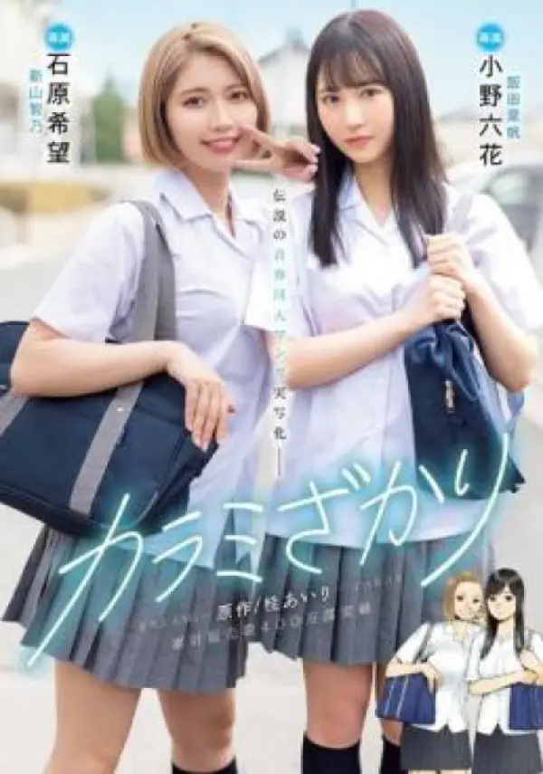 MIMK-136 ซับไทย