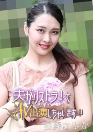 HEYZO-3307 ซับไทย