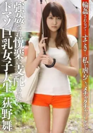 APAK-112 ซับไทย