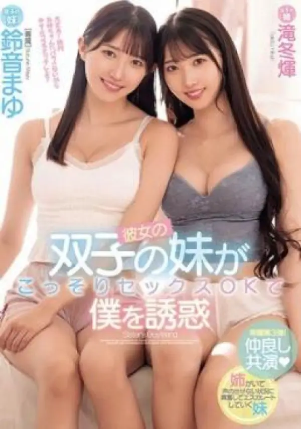 MIDV-678 ซับไทย