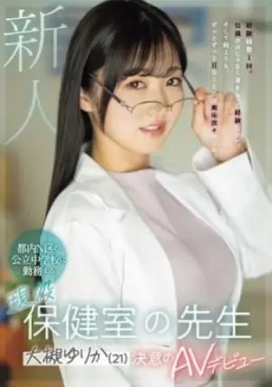 MIFD-481 ซับไทย
