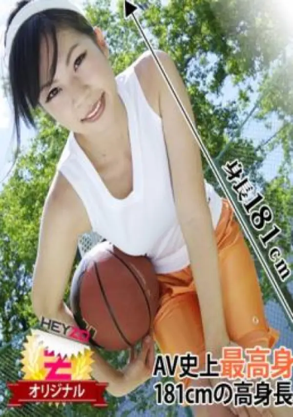 HEYZO-0118 ซับไทย