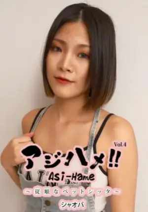 HEYZO-3321 ซับไทย