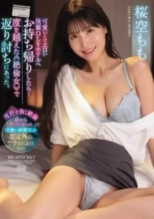 IPZZ-268 ซับไทย