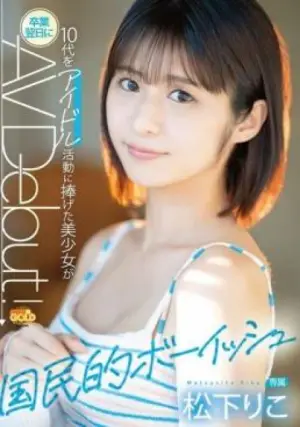 MGOLD-028 ซับไทย