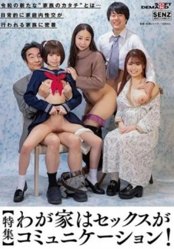 SDDE-700 ซับไทย