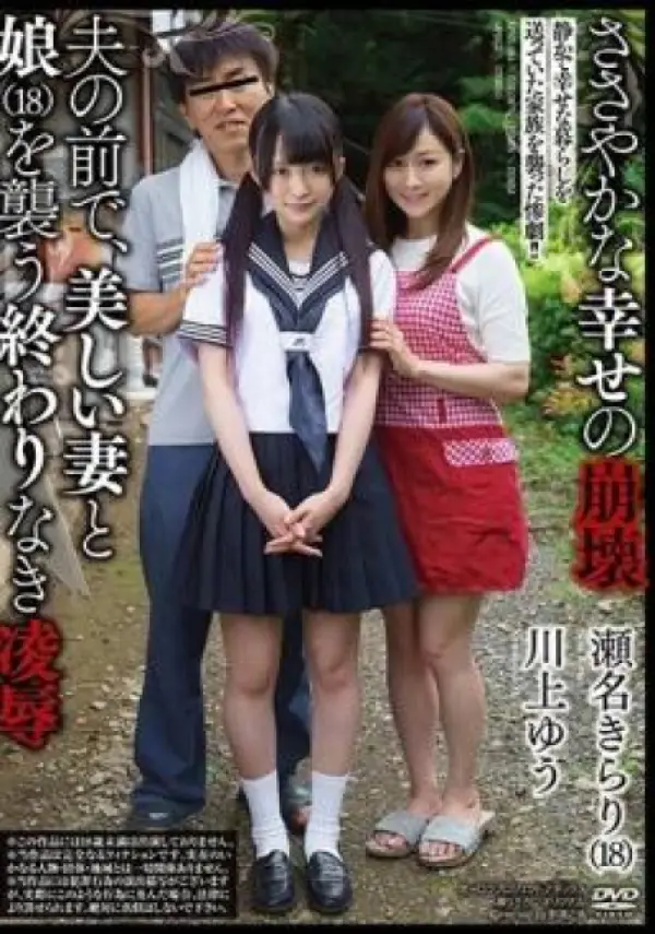 APNS-084 ซับไทย