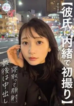 MOGI-135 ซับไทย