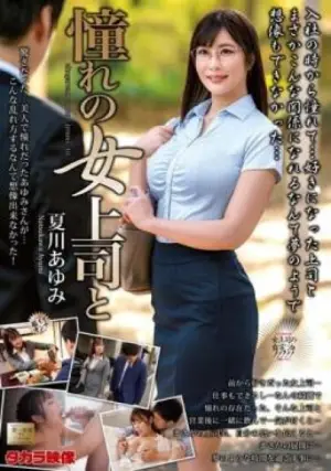 MOND-271 ซับไทย