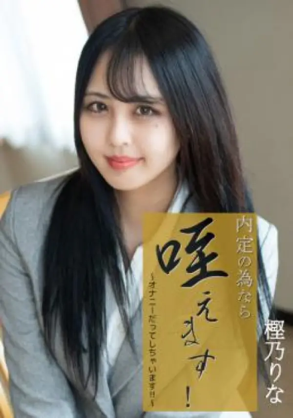 HEYZO-3330 ซับไทย