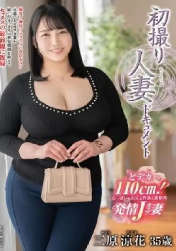 JRZE-195 ซับไทย