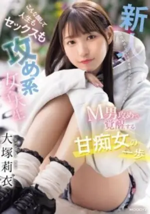 MIFD-506 ซับไทย