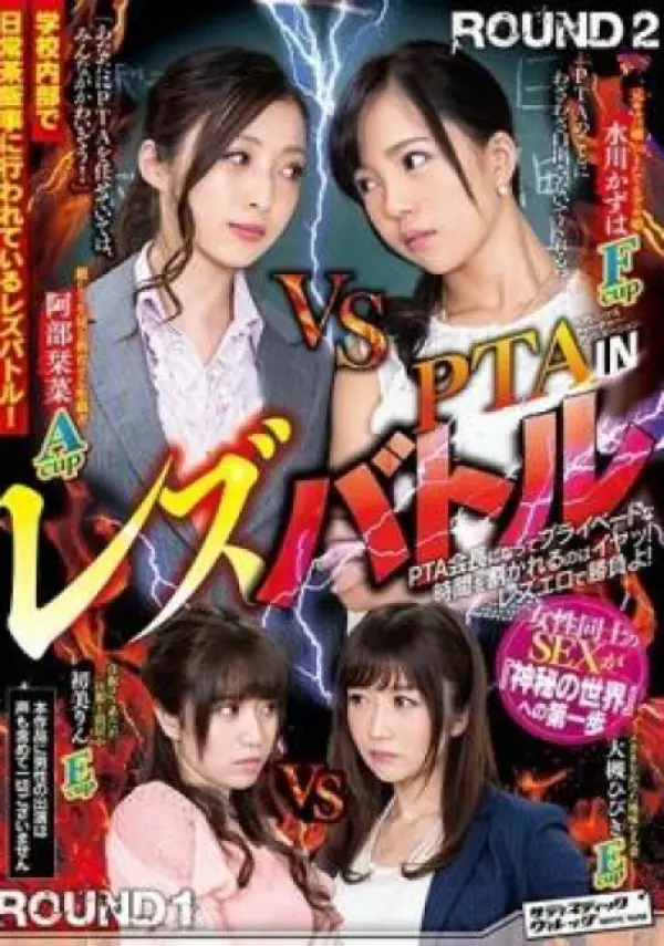 SVDVD-686 ซับไทย