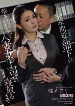 ADN-584 ซับไทย