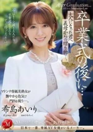 JUQ-736 ซับไทย