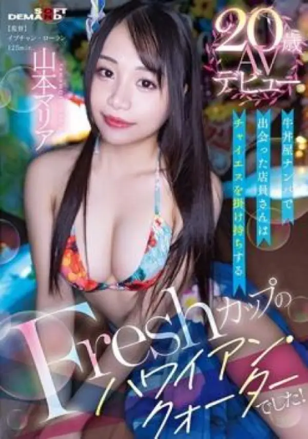 SDAM-121 ซับไทย