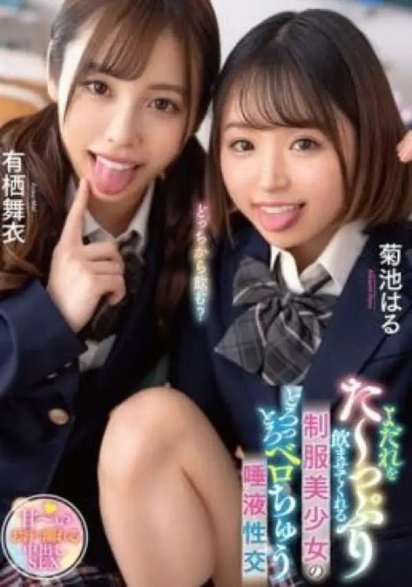 MTALL-118 ซับไทย