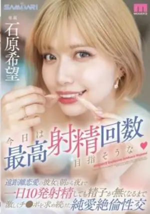 MIDV-868 ซับไทย