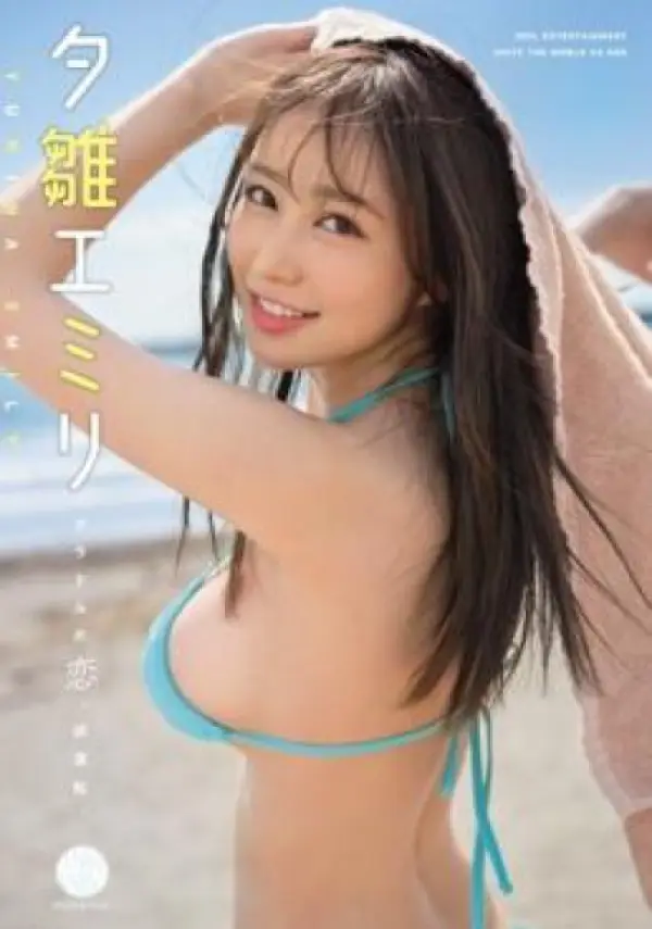 FWAY-017 ซับไทย